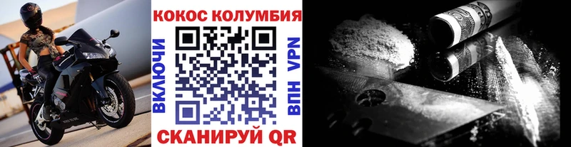 Купить ГАШ  АМФЕТАМИН  Меф мяу мяу  Галлюциногенные грибы  Cocaine  A PVP  Бошки Шишки  Шацк