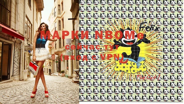 сатива Струнино