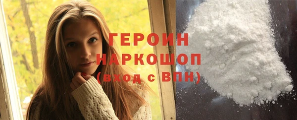 дурь Ступино