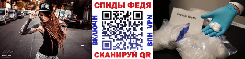 Купить  Шацк  Первитин Декстрометамфетамин 99.9% 